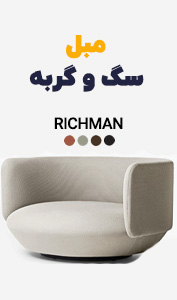 مبل سگ و گربه