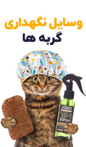 وسایل گربه ها